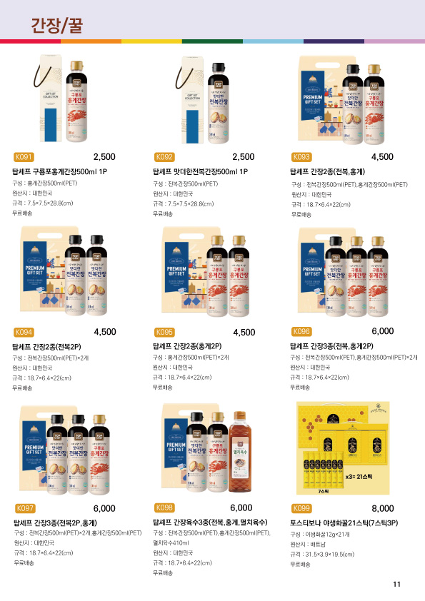11페이지.jpg