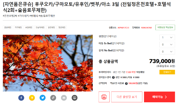 스크린샷 2025-10-23 173729.png