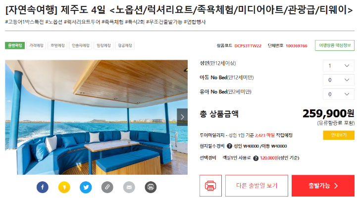 스크린샷 2025-10-23 174615.png