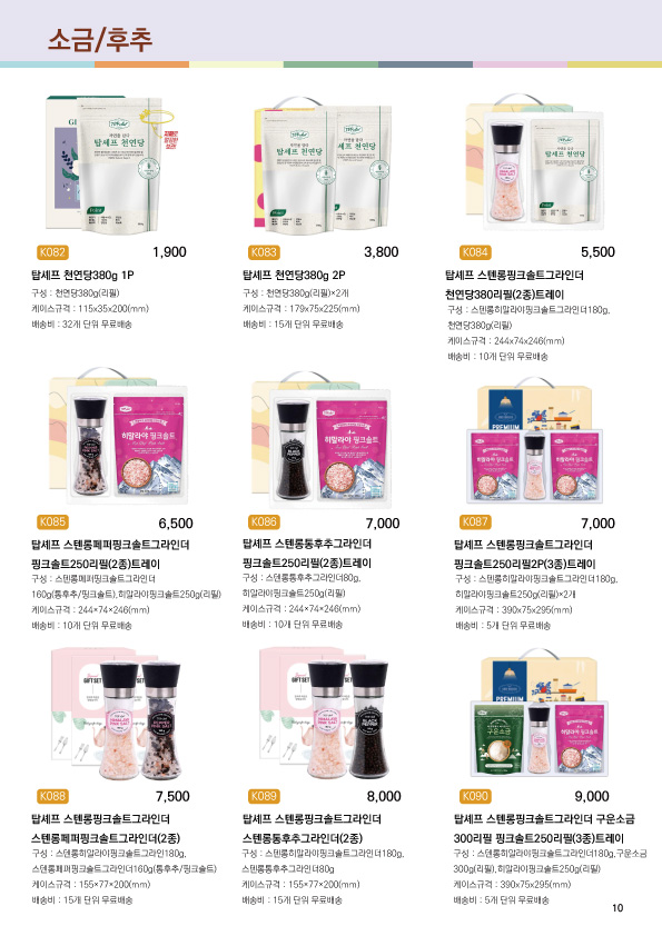 10페이지.jpg