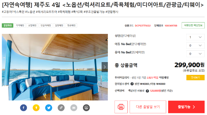 스크린샷 2025-10-23 174700.png