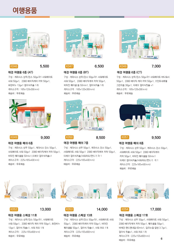 6페이지.jpg