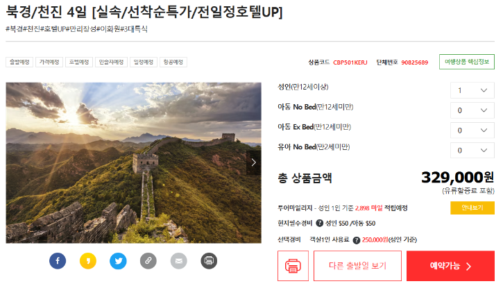 스크린샷 2025-09-04 173301.png