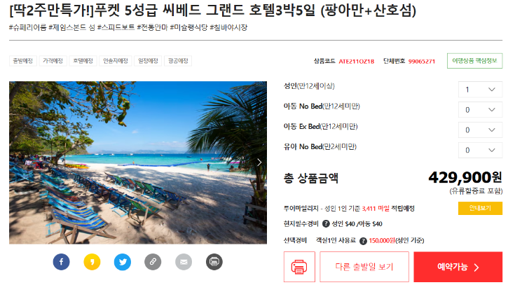스크린샷 2025-09-04 173417.png