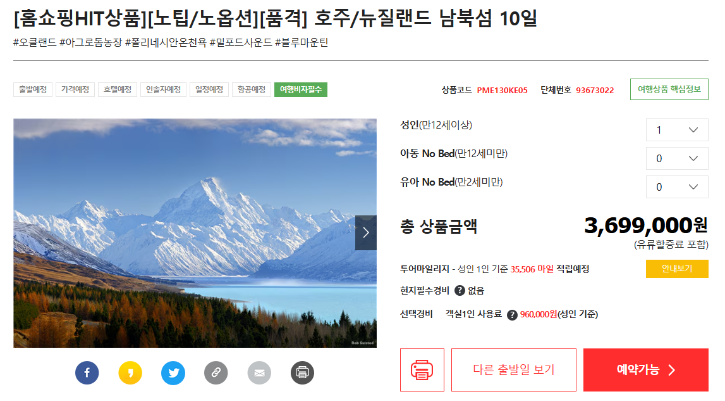 호주.png