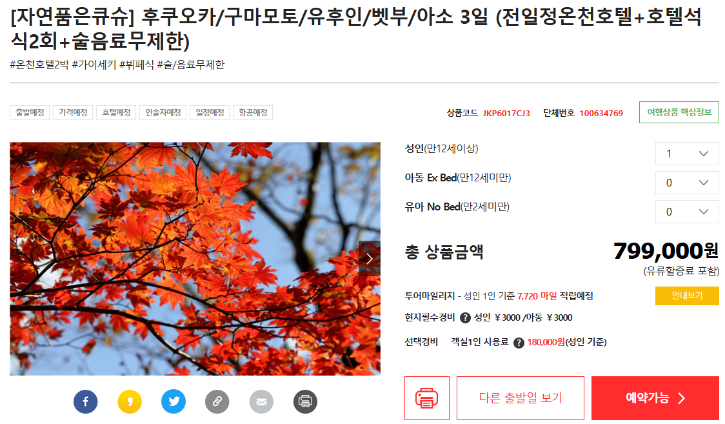 스크린샷 2025-10-23 173829.png