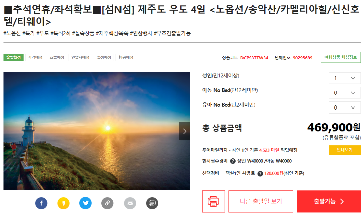 제주도.png