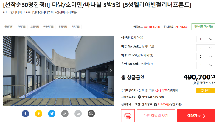 스크린샷 2025-09-04 172930.png