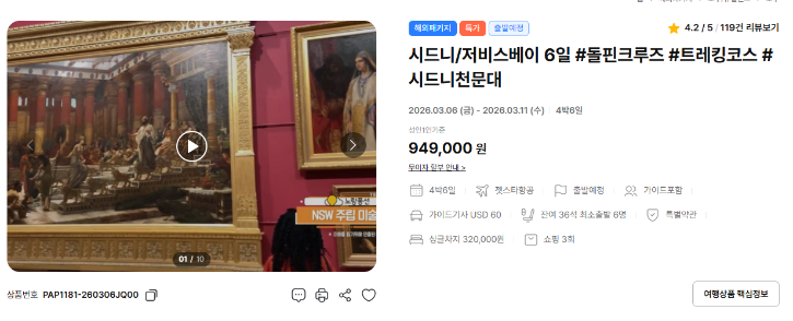 시드니저비스베이.png
