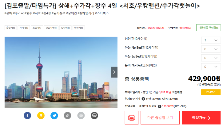 스크린샷 2025-09-04 173621.png