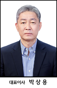대표이사 박상용